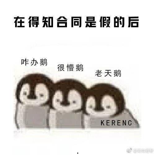 娱乐吃瓜酱过年焦虑等级